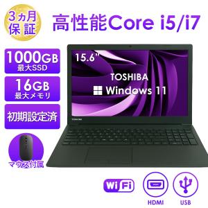 dynabook G ノートパソコン 中古 Windows11 Office搭載 東芝 G83 第10