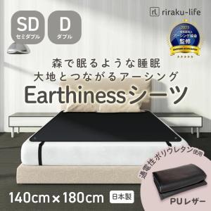 Earthiness Pillowcases アーシネス ピローケース コットン シルバー