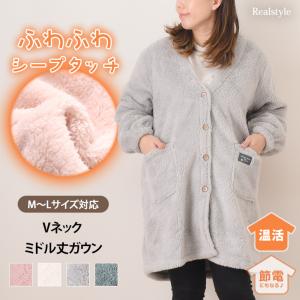 2026年2月】ルームウェア カーディガンのおすすめ人気ランキング