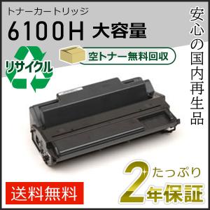 リコー（RICOH） トナー ブラック P C6000H 純正品 : 走人 - 通販