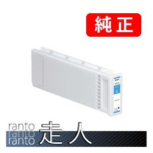 エプソン（EPSON） 純正品 SC1C70 SC-Tシリーズ用 シアン 700ml 純正