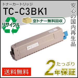 リコー（RICOH） リコー用 リサイクル SPトナーカートリッジ C820H