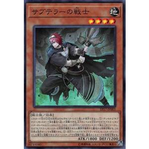 コナミデジタルエンタテインメント 遊戯王 CRMS-JP025 黒翼の魔術師