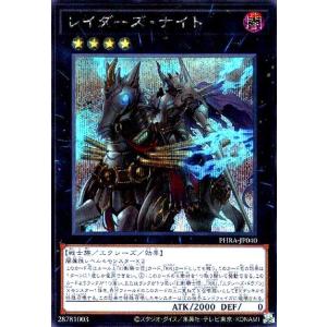 カオス・ソルジャー -開闢の使者-(25thレア)(25DS-JP002) 遊戯王