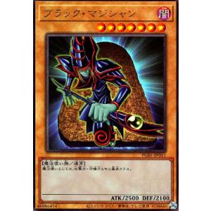 trc-42511] 【中古】 遊戯王OCG デュエルモンスターズ マジシャンズ