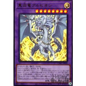 コナミデジタルエンタテインメント 遊戯王 LIOV-JP033 烙印竜