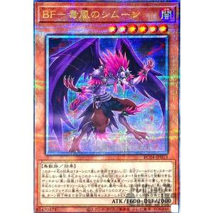 アーティファクト−ロンギヌス(コレクターズ)/光 遊戯王 : トレカ