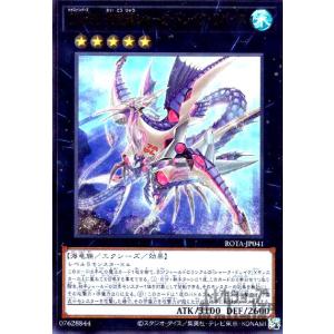 罪宝の欺き 遊戯王 : トレカショップ竜のしっぽ Yahoo!店 - 通販