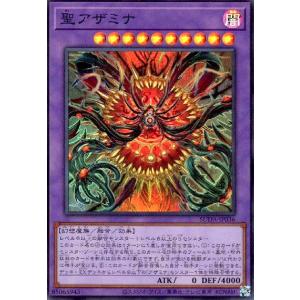 コナミデジタルエンタテインメント 遊戯王 LIOV-JP033 烙印竜