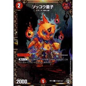 影世界のシクミ/新01-9多 デュエルマスターズ : トレカショップ竜の