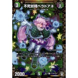 影世界のシクミ/新01-9多 デュエルマスターズ : トレカショップ竜の