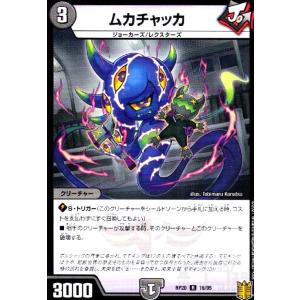 戦国接続ギャラクテスト・シデンシーザー[SR][S9・S11]/多色 デュエル