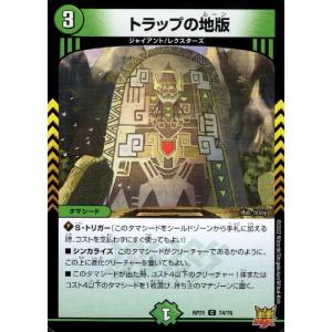 剣轟の団長 ドギラゴン王道(DMR)(DM1/DM1) デュエルマスターズ