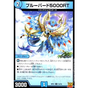 異端流しオニカマス(PR)(TF13・TF20)/水 デュエルマスターズ : トレカ