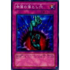 レッドアイズ・ブラックメタルドラゴン(シークレット)(QCLP-JP005