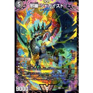 デュエル・マスターズ 夢双英雄 モモキングDM(ドリームレア) 天下夢双