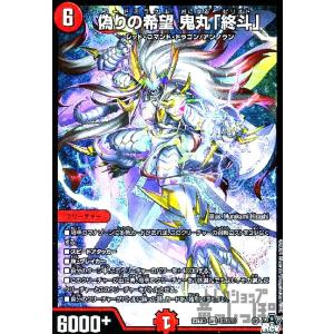 轟く邪道 レッドゾーン(DMR)(DM1/DM1) デュエルマスターズ : トレカ