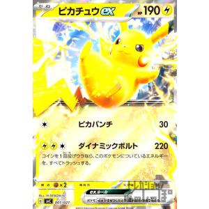 Reバース SG/001B-001 立花 響【XD UNLIMITED】 (RRR トリプルレア