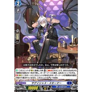 燦爛たる光明の宝剣(ORRR)(DZ-SS01/003) ヴァンガード : トレカ