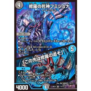 SR)(超8・超38)音卿の精霊龍 ラフルル・ラブ・「未来から来る、だから