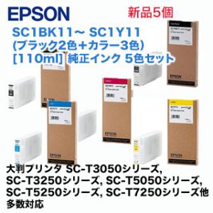 エプソン（EPSON） 【純正品 大容量 4色セット】 IP11KB, CB, MB, YB