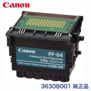 エコプリ保証】再生品 Canon プリントヘッド QY6-0078 MP990/MG6130