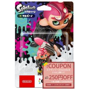 Nintendo Switch amiibo コジャケ（スプラトゥーンシリーズ） : アップ