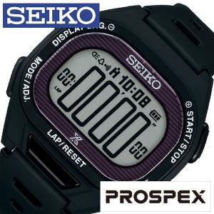 PROSPEX セイコー プロスペックス スーパーランナーズ ソーラー 時計