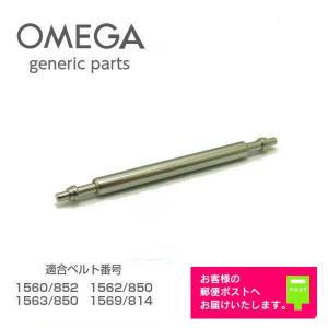 OMEGA（オメガ） [互換品] スピードマスター 1560/852, 1562/850, 1563