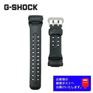 G-SHOCK CASIO カシオ Gショック 純正 ラバー ベルト スカイ