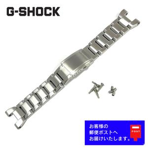 G-SHOCK CASIO カシオ Gショック 純正 メタルコア バンド GW-5600BCJ