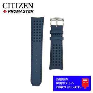 PROMASTER CITIZEN シチズン プロマスター PMV65-2272 純正 レザー