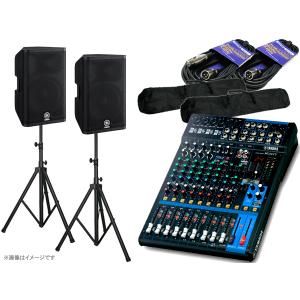 YAMAHA（ヤマハ） MGステージセットDBR1210XUB ◇ 12インチスピーカー