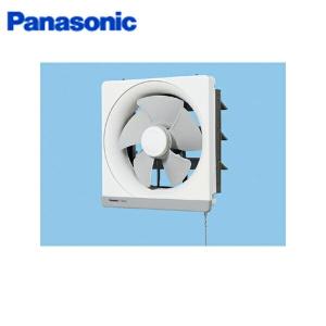 Panasonic（パナソニック） 金属製 台所 換気扇 強弱調節付 30cm FY