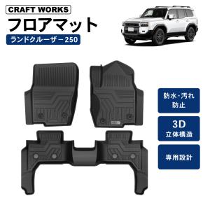 トヨタ（TOYOTA） トヨタ純正 ラゲージソフトトレイ ランドクルーザー