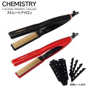 大阪ブラシ P-UP エクステラ ケミストリー テラヘルツ×シルクコート