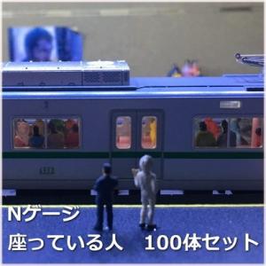 MODEMO 江ノ島電鉄1100形 スキップえのんくん号 (M車) NT133【鉄道模型