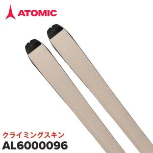 ATOMIC（アトミック） クライミングスキン SKIN 95 AL6000088 CLIMBING