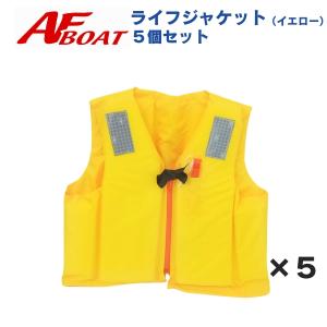 PROX（プロックス） 5着セット ライフジャケット オレンジ 救命胴衣 桜