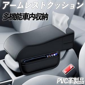 カローラ TOYOTA トヨタ 純正 アームレスト スライドタイプ 08281