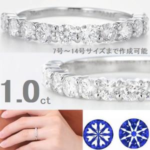 ダイヤモンド リング ハーフエタニティ 0.5ct プラチナ Pt950 ダイヤ