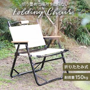 NORDISK（ノルディスク） 椅子 モエスガード ウッドチェア NORDISK