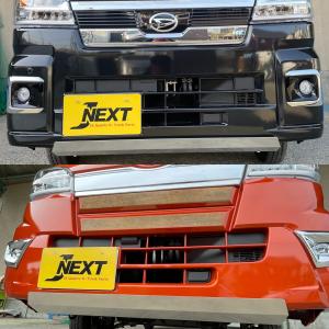 ハイゼット アルミアンダーガード 前期・後期ハイゼットトラック