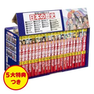小学館の子ども図鑑プレNEO 楽しく遊ぶ学ぶ 入学準備 きほんの図鑑
