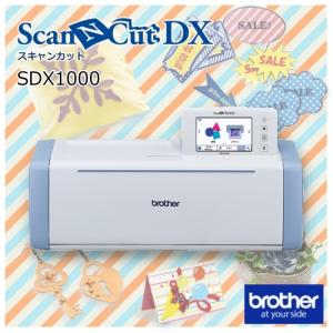 ブラザー(brother) ScaNCutDX スキャンカットDX SDX85 カッティング