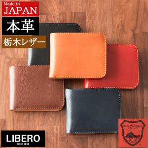 Paul Smith（ポール・スミス） 財布 メンズ 二つ折り財布 小銭入れ無し