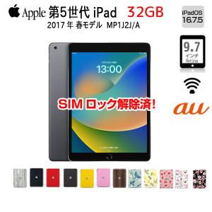 iPad ipad Wi-Fiモデル 32GB A2270 第8世代 MYL92J/A 10.2 インチ