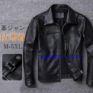 ライダースジャケット 革ジャン 本革 レザー ジャケット 牛革