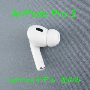 2026年2月】airpods 第3世代 lightningのおすすめ人気ランキング