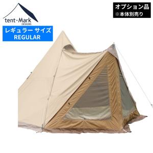 テンマクデザイン（tent-Mark DESIGNS） サーカス フルサイズグランド